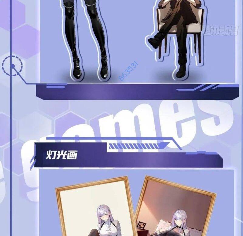 Trò Chơi Quỷ Dị: Ta Dựa Vào Vô Số Công Đức Khắc Thông Quan - Chapter 20 - Page 64