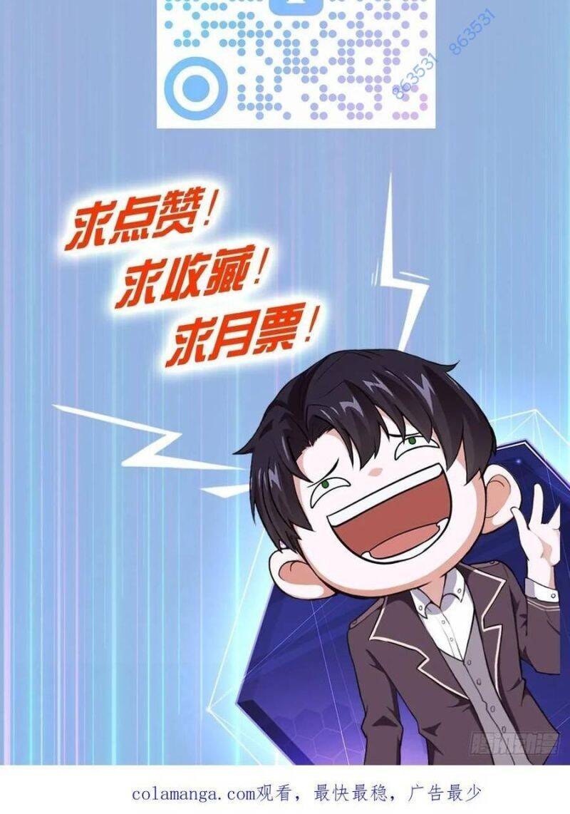 Trò Chơi Quỷ Dị: Ta Dựa Vào Vô Số Công Đức Khắc Thông Quan - Chapter 20 - Page 67