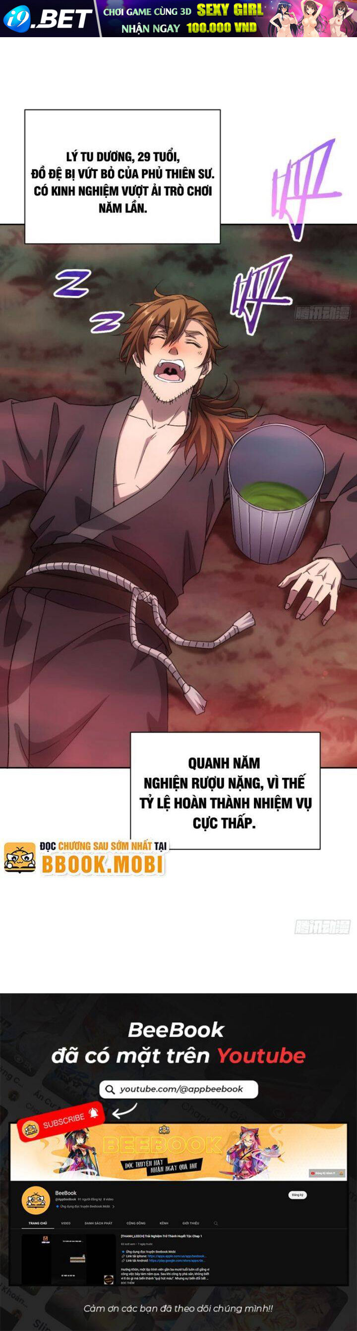 Trò Chơi Quỷ Dị: Ta Dựa Vào Vô Số Công Đức Khắc Thông Quan - Chapter 23 - Page 16