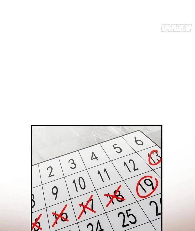 Trò Chơi Quỷ Dị: Ta Dựa Vào Vô Số Công Đức Khắc Thông Quan - Chapter 40 - Page 25