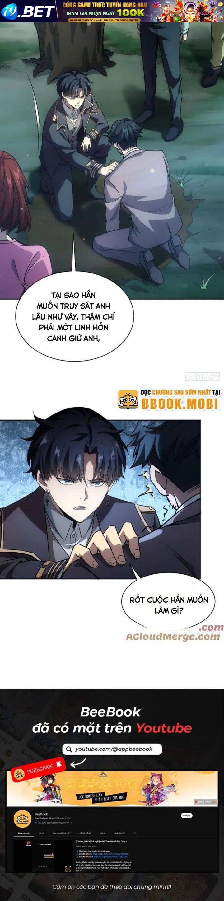 Trò Chơi Quỷ Dị: Ta Dựa Vào Vô Số Công Đức Khắc Thông Quan - Chapter 51 - Page 17