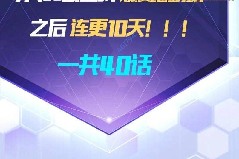 Trò Chơi Quỷ Dị: Ta Dựa Vào Vô Số Công Đức Khắc Thông Quan - Chapter 7 - Page 46