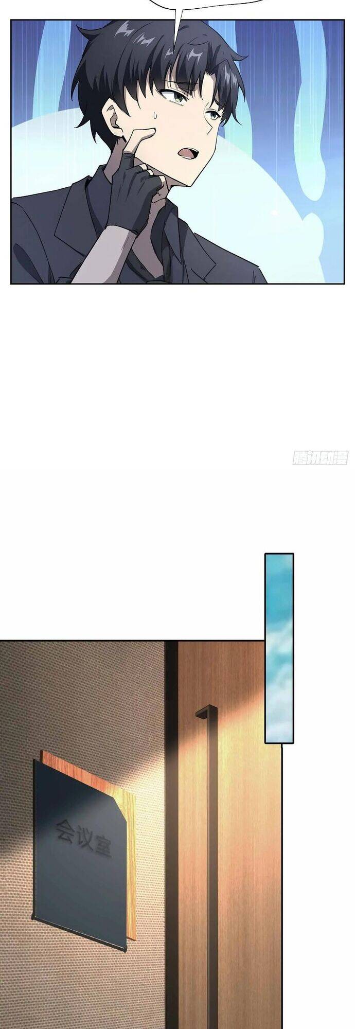 Trò Chơi Quỷ Dị: Ta Dựa Vào Vô Số Công Đức Khắc Thông Quan - Chapter 99 - Page 18