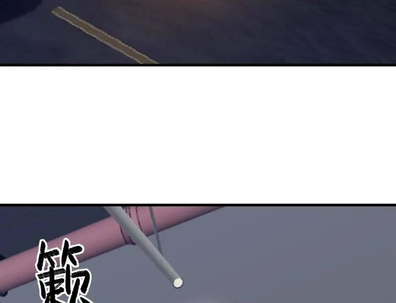 Đệ Nhất Danh Sách - Chapter 568 - Page 84