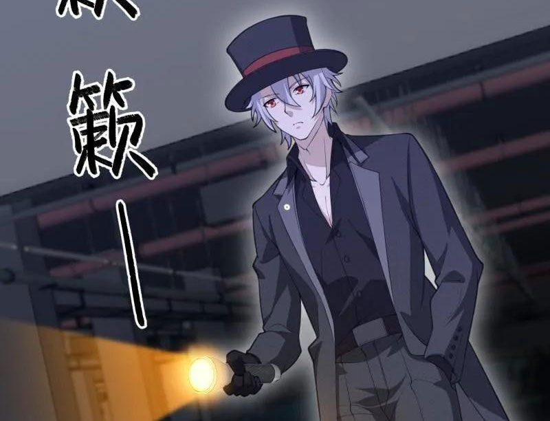 Đệ Nhất Danh Sách - Chapter 568 - Page 85