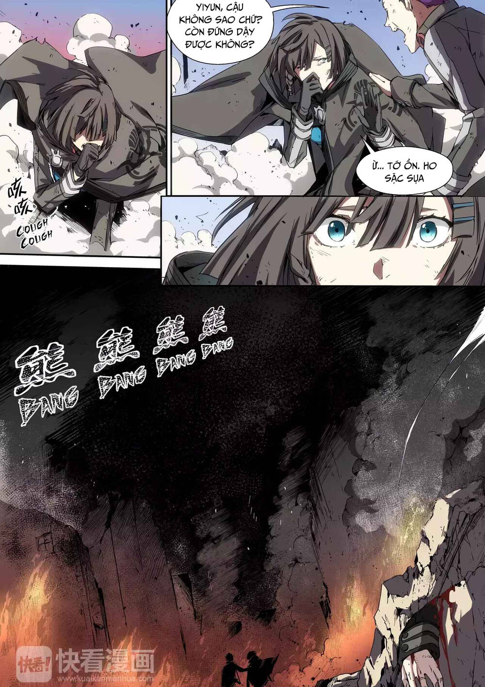 Idoling - Chapter 16 - Page 5