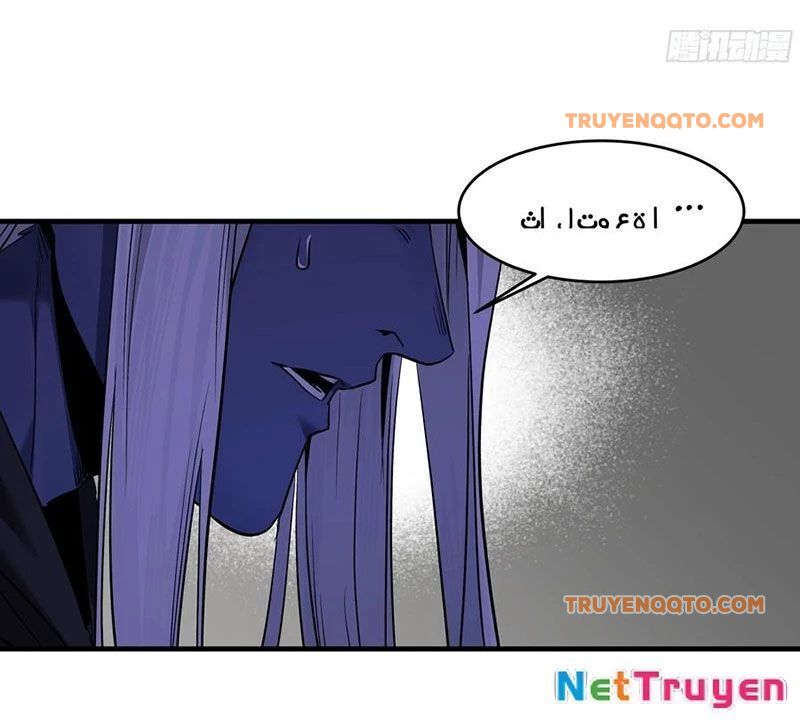 Đồng Hành Cùng Tử Vong: Bắt Đầu Với Ngư Nhân Địa Hạ Thành - Chapter 117 - Page 20