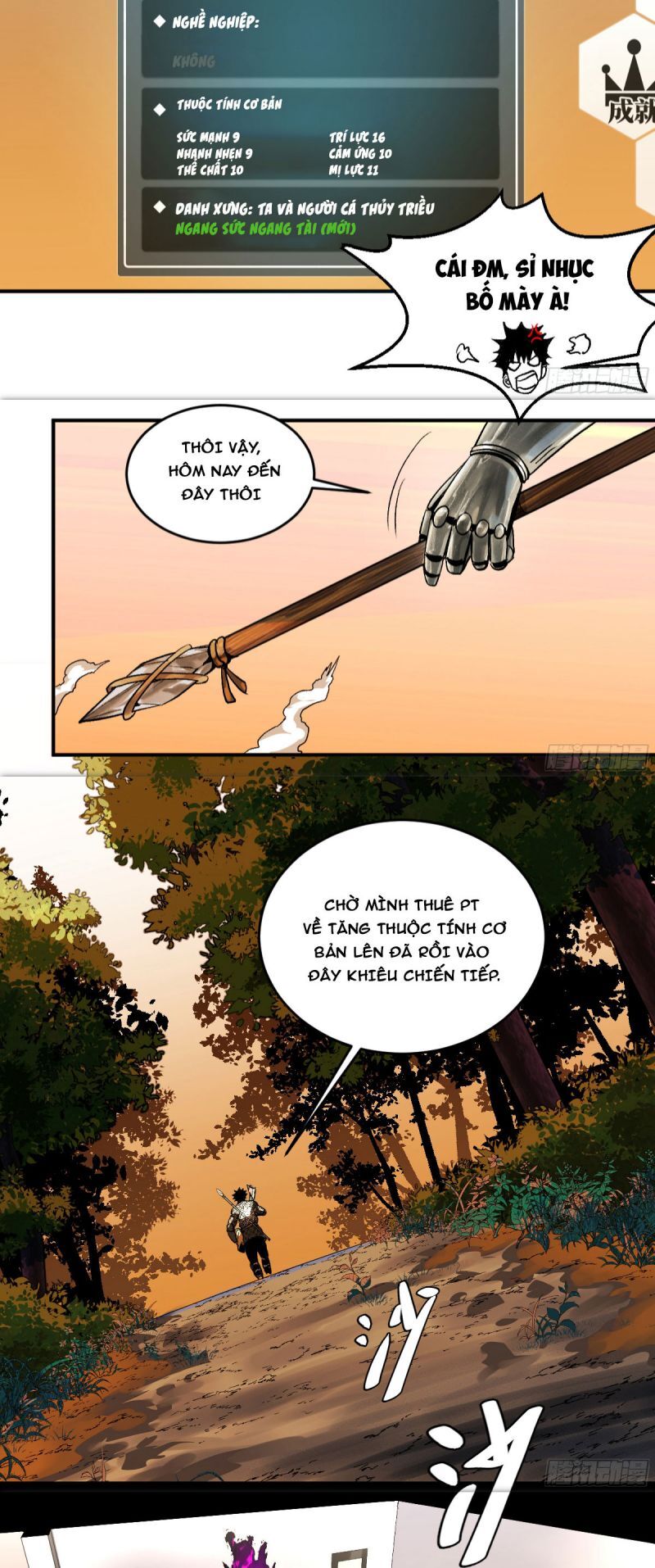 Đồng Hành Cùng Tử Vong: Bắt Đầu Với Ngư Nhân Địa Hạ Thành - Chapter 2 - Page 10