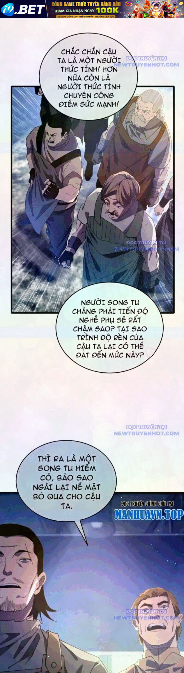 Vô Địch Bị Động Tạo Ra Tấn Sát Thương - Chapter 66 - Page 15