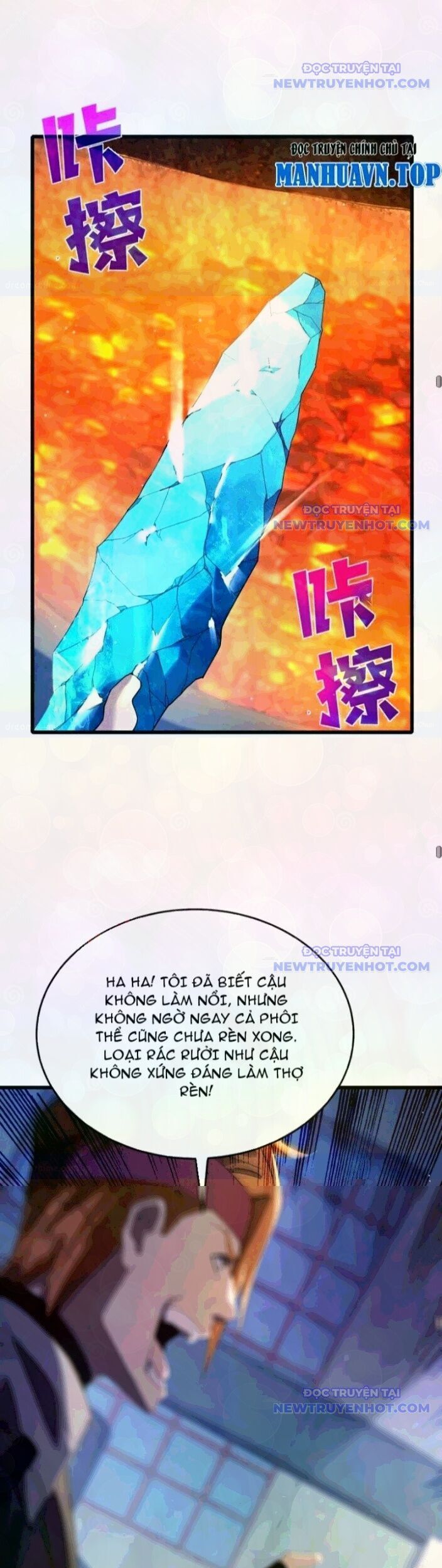 Vô Địch Bị Động Tạo Ra Tấn Sát Thương - Chapter 66 - Page 26