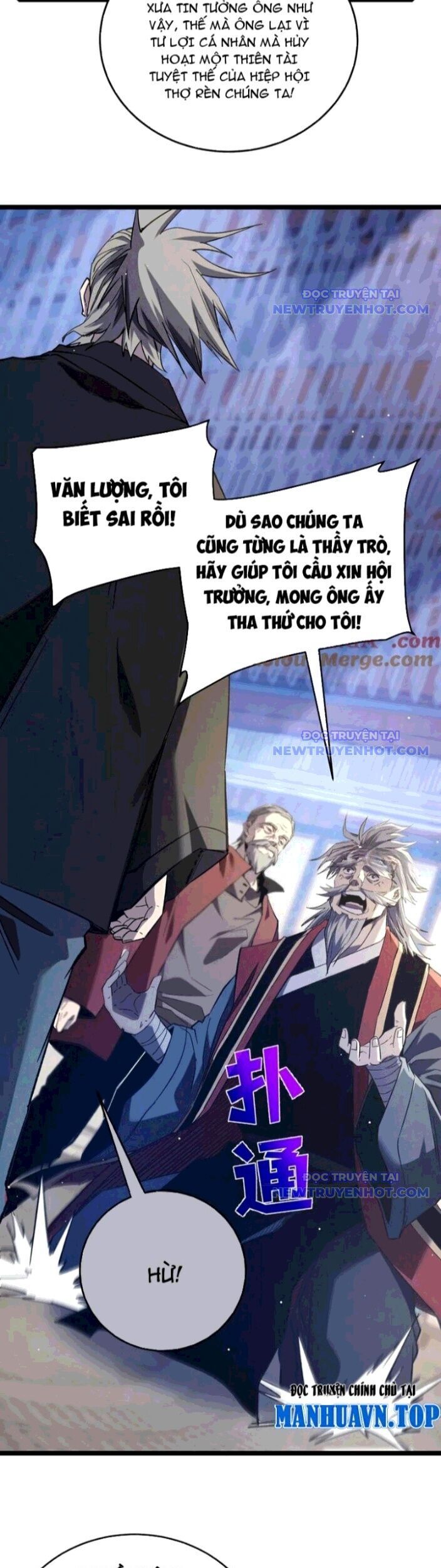 Vô Địch Bị Động Tạo Ra Tấn Sát Thương - Chapter 68 - Page 16