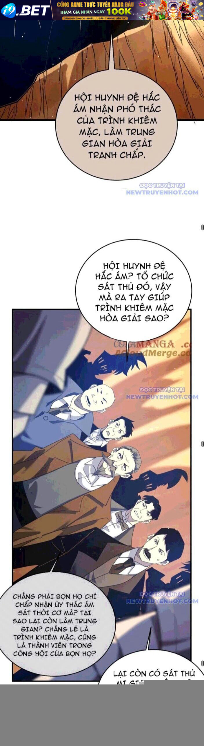 Vô Địch Bị Động Tạo Ra Tấn Sát Thương - Chapter 71 - Page 23