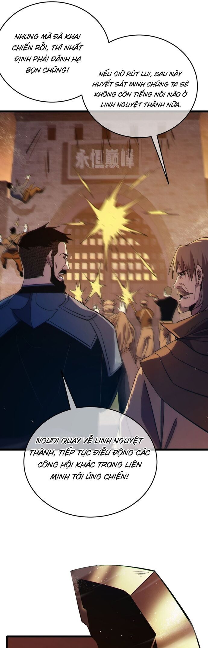 Vô Địch Bị Động Tạo Ra Tấn Sát Thương - Chapter 80 - Page 8