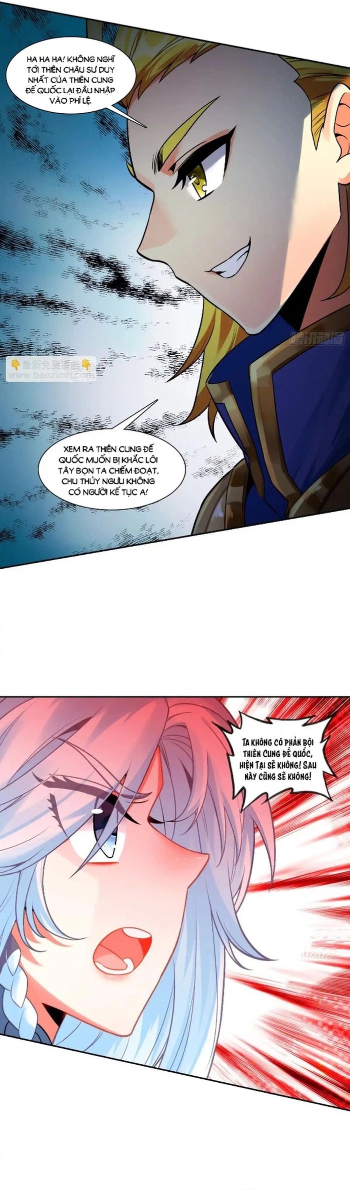 Thiên Châu Biến - Chapter 117 - Page 5