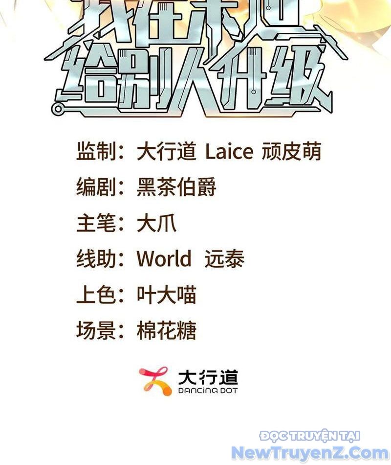 Ta Thăng Cấp Cho Người Khác Tại Tận Thế - Chapter 40 - Page 3