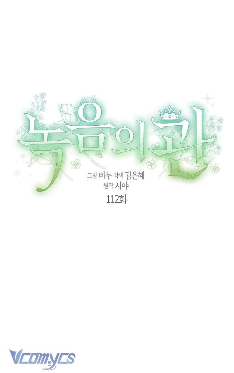 Vương Miện Viridescent Chapter 112 - Trang 7