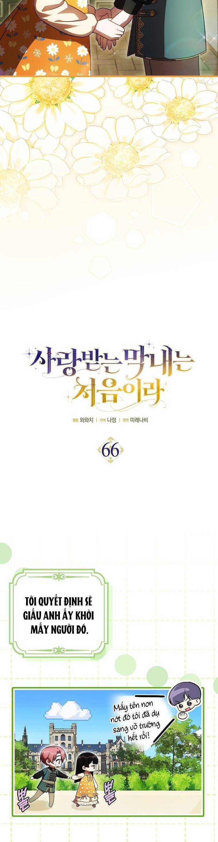 Lần Đầu Tiên Được Yêu Thương - Chapter 66 - Page 14