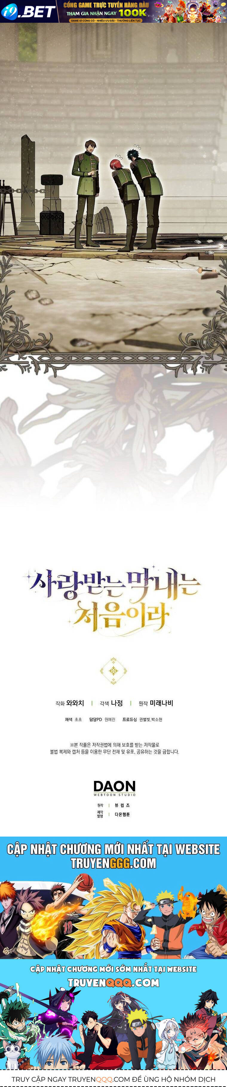 Lần Đầu Tiên Được Yêu Thương - Chapter 67 - Page 41