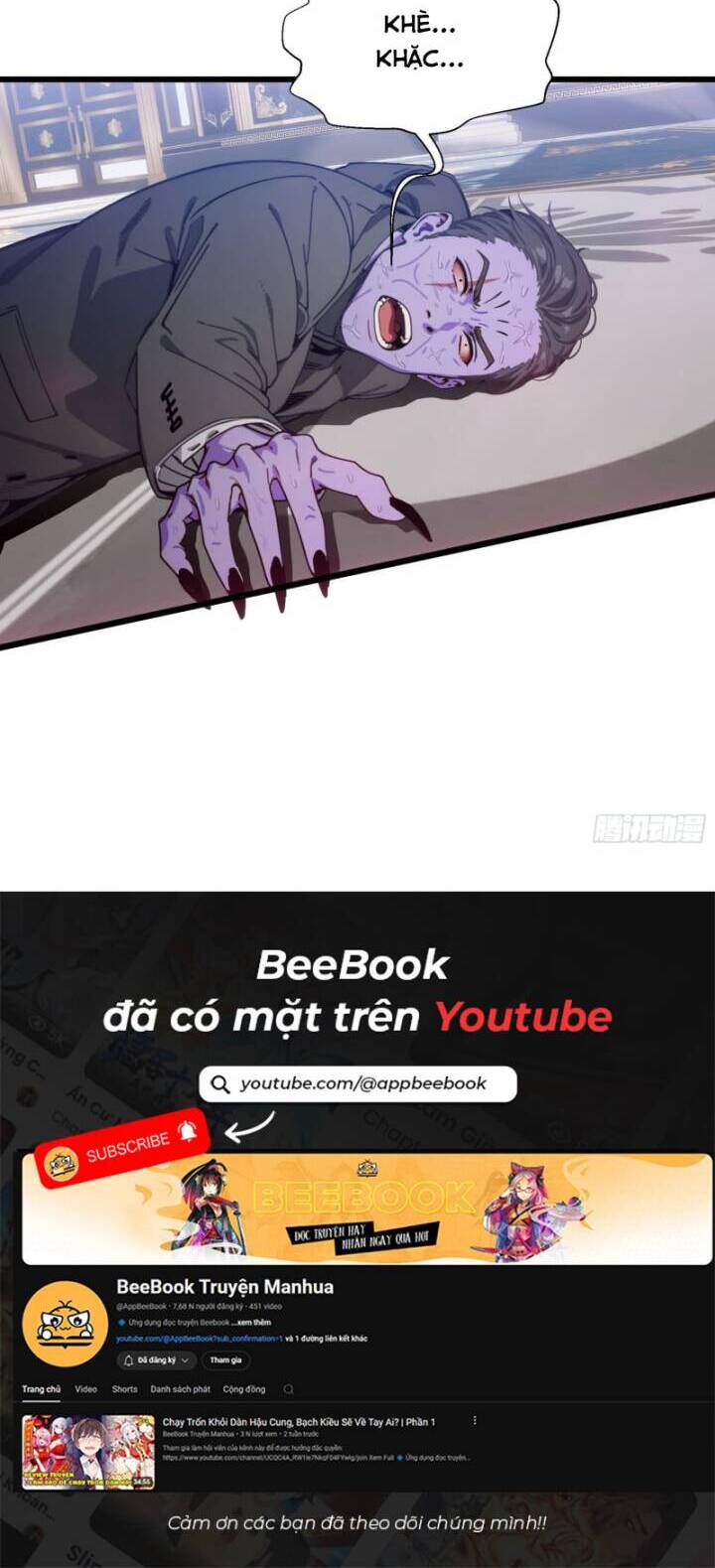 Tà Thần Giáng Thế, Ta Có Một Tòa Đại Hung Ngục - Chapter 15 - Page 23