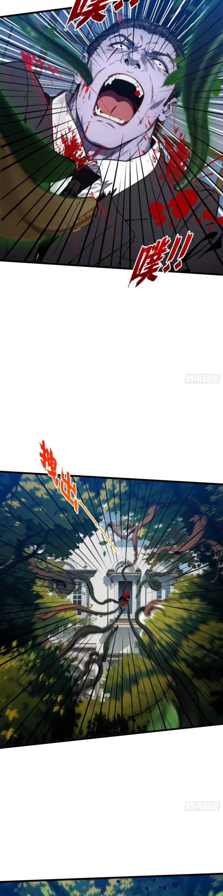 Tà Thần Giáng Thế, Ta Có Một Tòa Đại Hung Ngục - Chapter 16 - Page 5