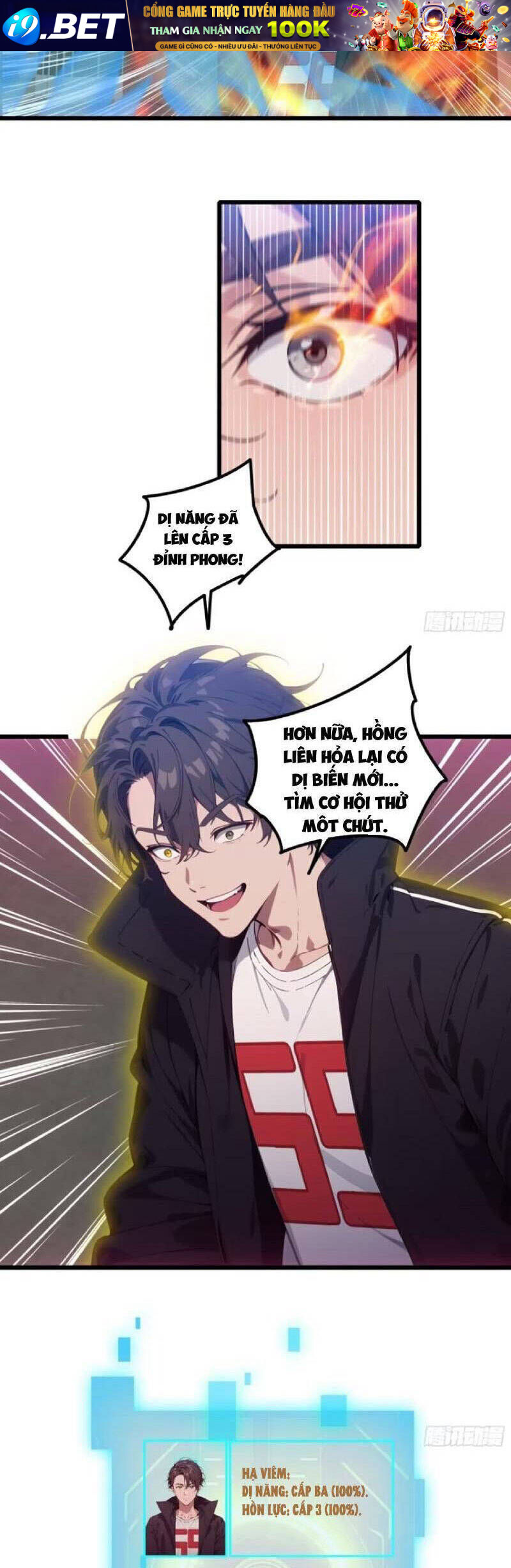 Tà Thần Giáng Thế, Ta Có Một Tòa Đại Hung Ngục - Chapter 21 - Page 7