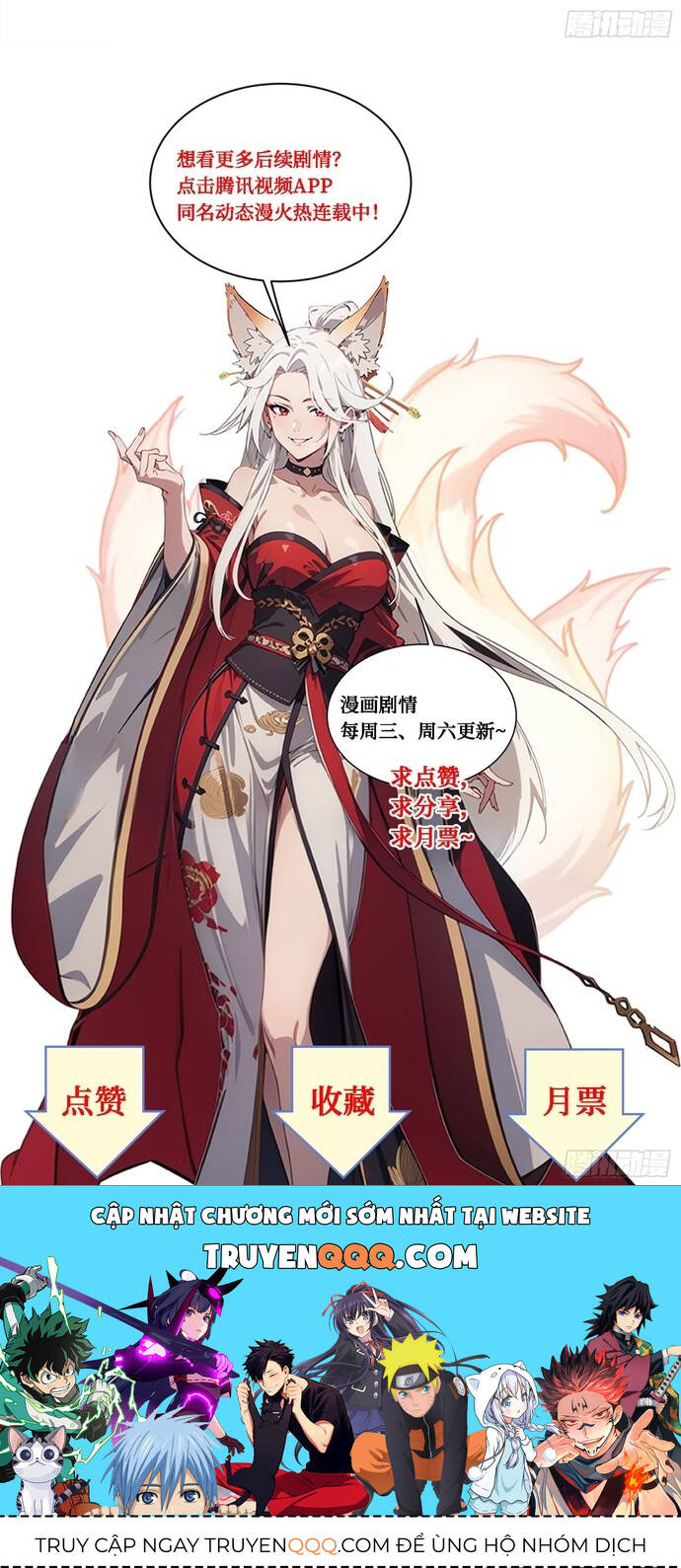 Tà Thần Giáng Thế, Ta Có Một Tòa Đại Hung Ngục - Chapter 24 - Page 16