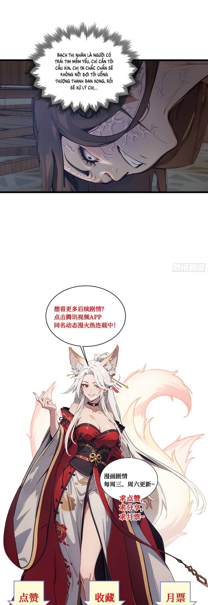 Tà Thần Giáng Thế, Ta Có Một Tòa Đại Hung Ngục - Chapter 25 - Page 16