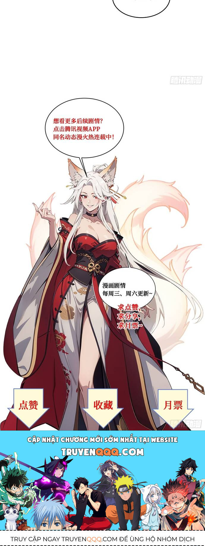 Tà Thần Giáng Thế, Ta Có Một Tòa Đại Hung Ngục - Chapter 26 - Page 16