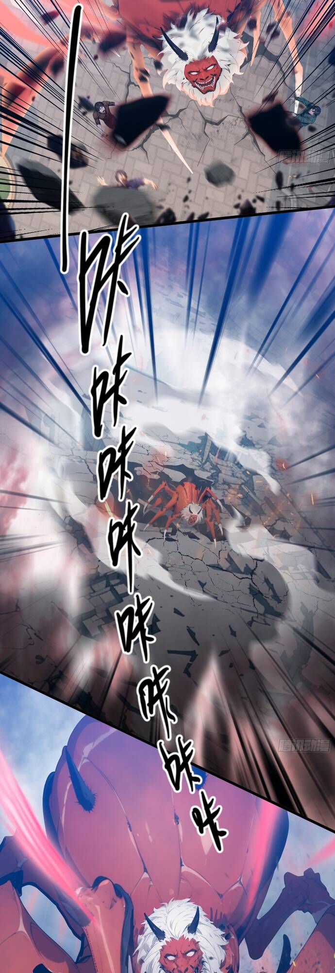 Tà Thần Giáng Thế, Ta Có Một Tòa Đại Hung Ngục - Chapter 27 - Page 13