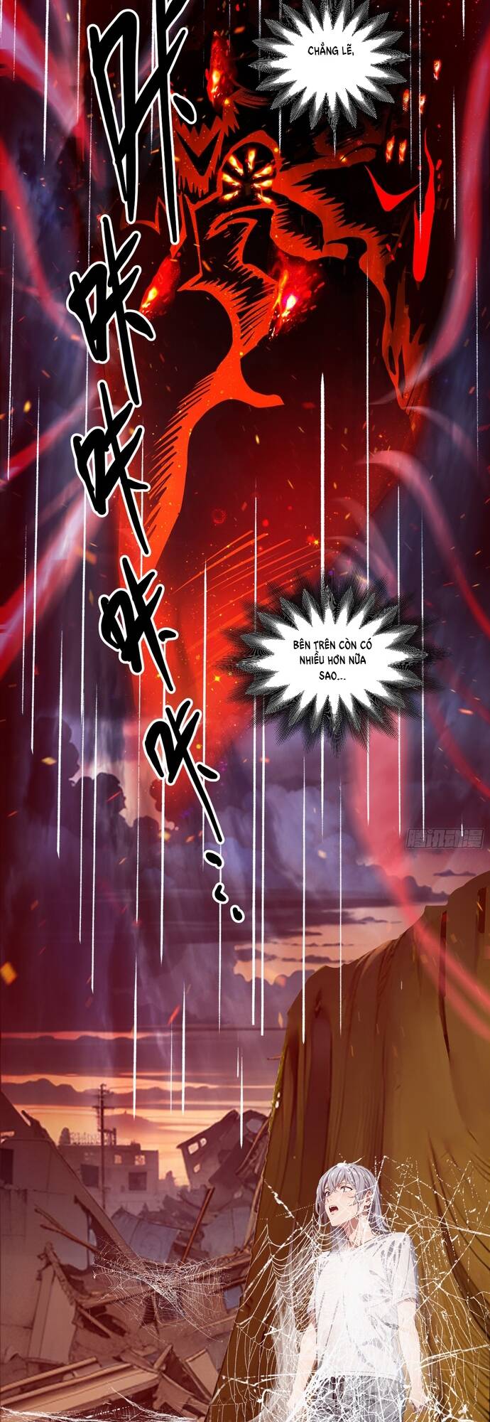 Tà Thần Giáng Thế, Ta Có Một Tòa Đại Hung Ngục - Chapter 27 - Page 18