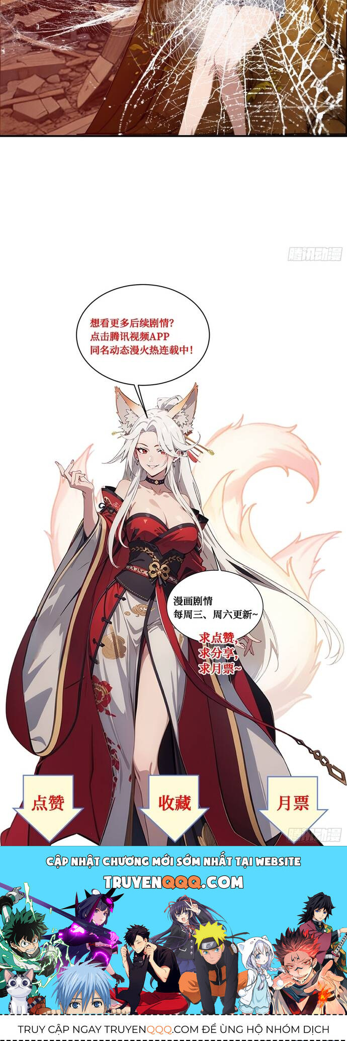 Tà Thần Giáng Thế, Ta Có Một Tòa Đại Hung Ngục - Chapter 27 - Page 19