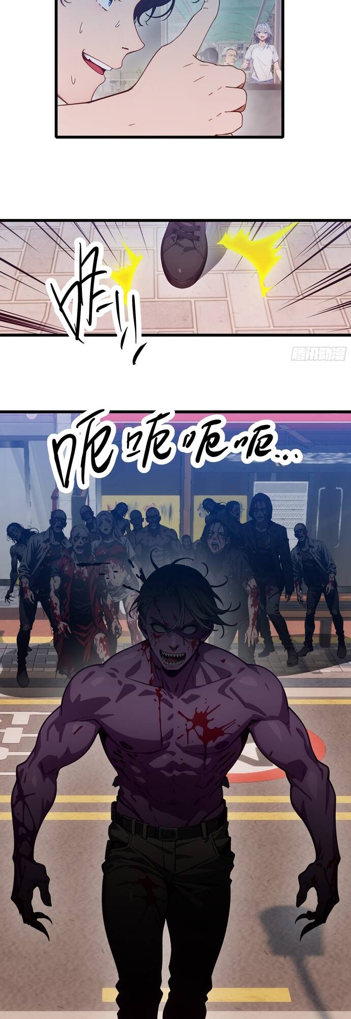 Tà Thần Giáng Thế, Ta Có Một Tòa Đại Hung Ngục - Chapter 27 - Page 8