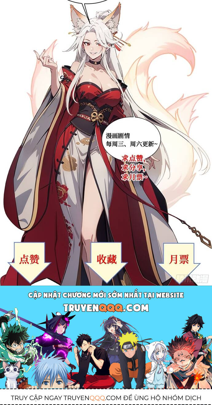 Tà Thần Giáng Thế, Ta Có Một Tòa Đại Hung Ngục - Chapter 28 - Page 16