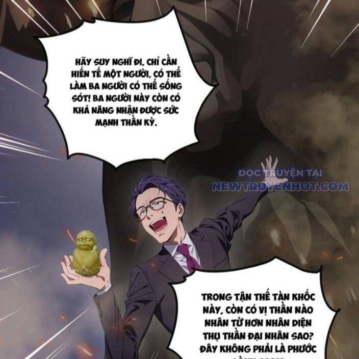 Tà Thần Giáng Thế, Ta Có Một Tòa Đại Hung Ngục - Chapter 42 - Page 19
