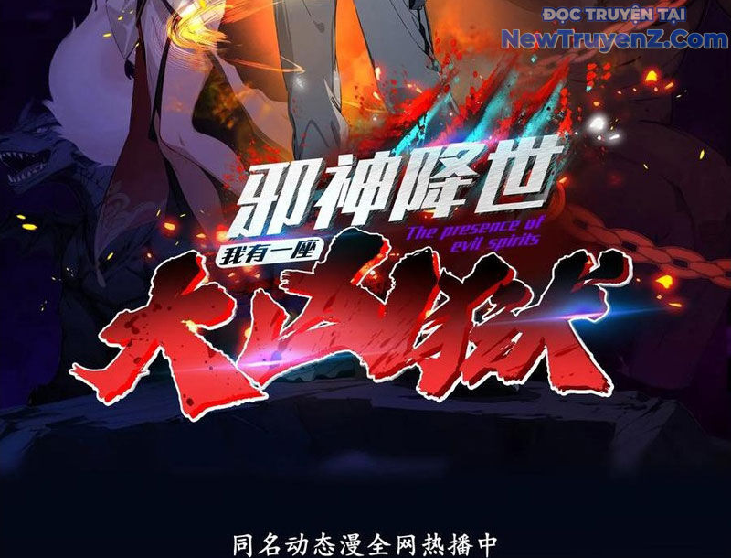 Tà Thần Giáng Thế, Ta Có Một Tòa Đại Hung Ngục - Chapter 62 - Page 5