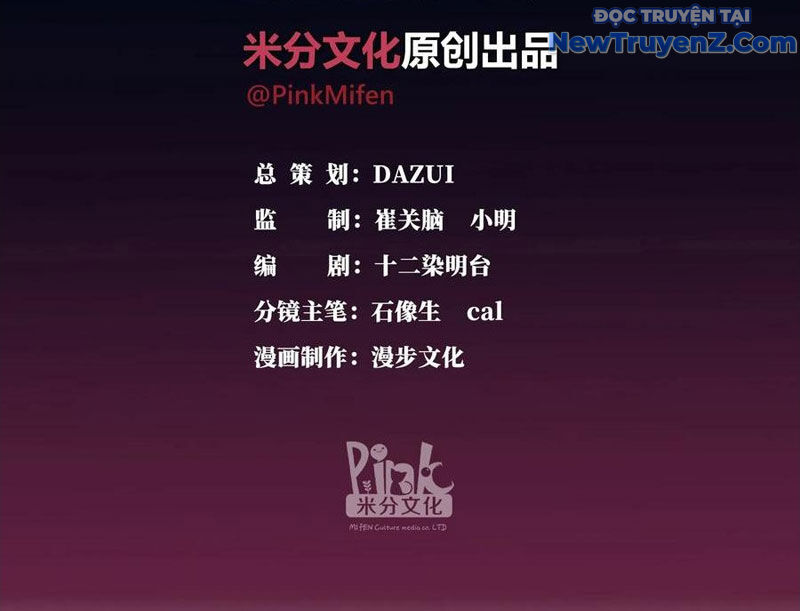 Tà Thần Giáng Thế, Ta Có Một Tòa Đại Hung Ngục - Chapter 62 - Page 6