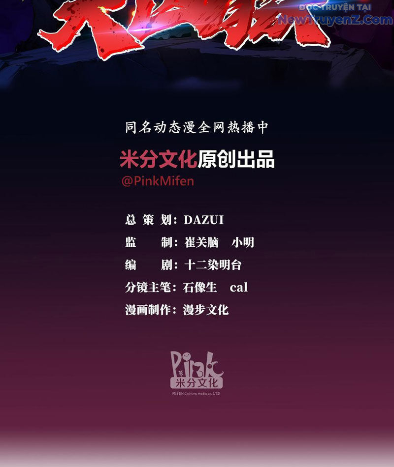 Tà Thần Giáng Thế, Ta Có Một Tòa Đại Hung Ngục - Chapter 69 - Page 4