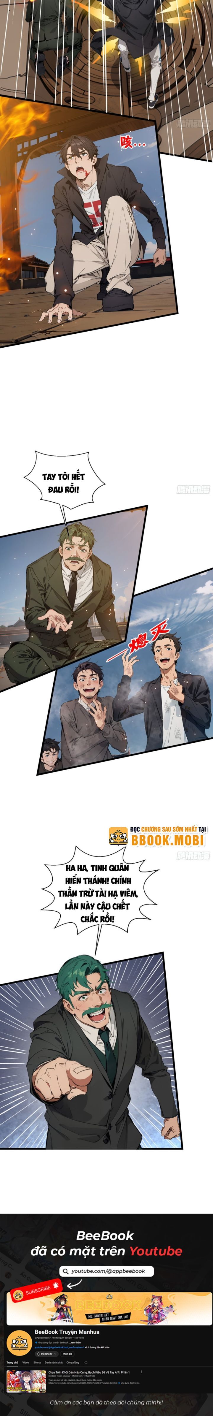 Tà Thần Giáng Thế, Ta Có Một Tòa Đại Hung Ngục - Chapter 9 - Page 7