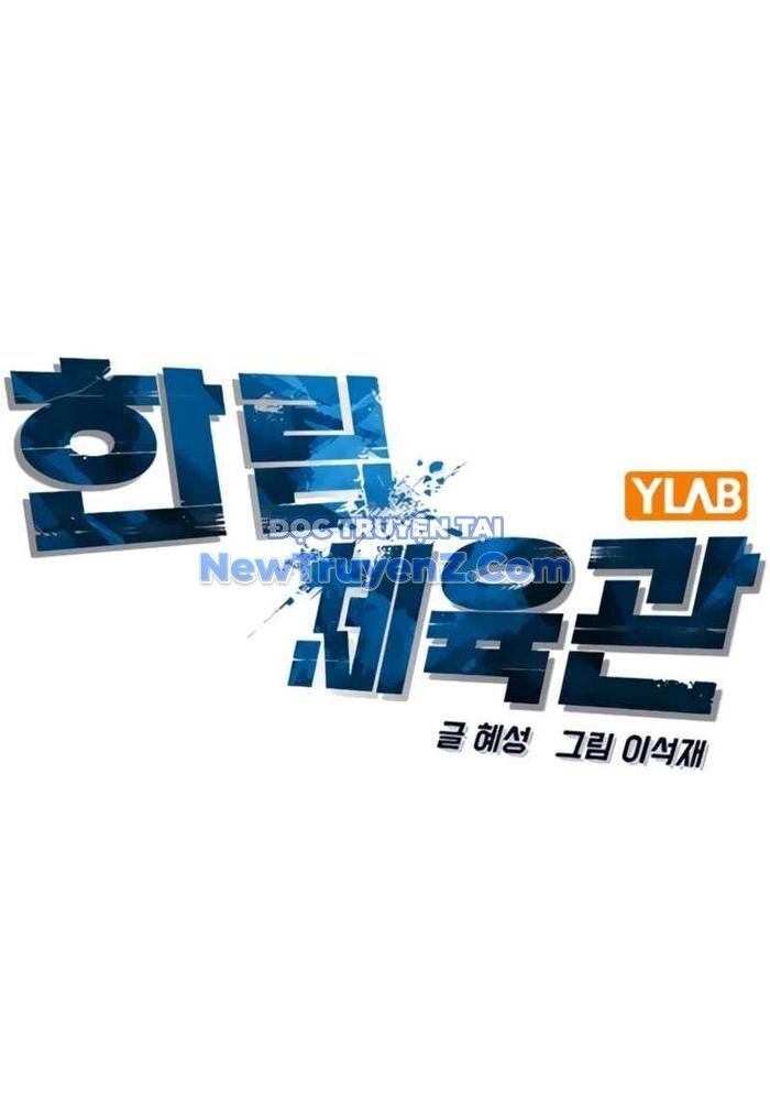 Phòng Gym Hanlim - Chapter 230 - Page 41