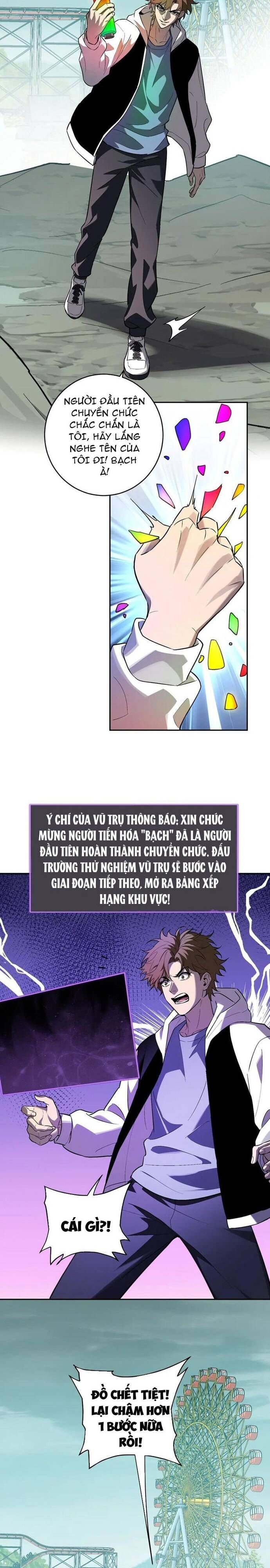 Mạt Nhật Thiên Hạ: Ta, Virus Quân Vương - Chapter 66 - Page 5