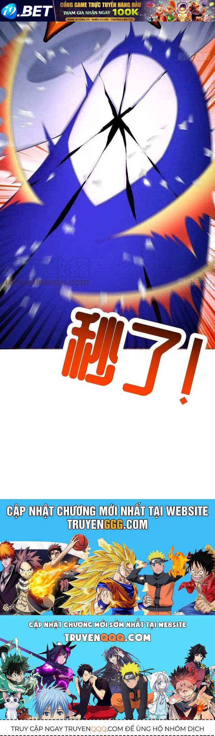 Ta Nhặt Được Thuộc Tính Tại Tu Chân Giới - Chapter 292 - Page 34