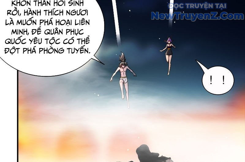 Tuyệt Sắc Đạo Lữ Đều Nói Ngô Hoàng Thể Chất Vô Địch - Chapter 387 - Page 33