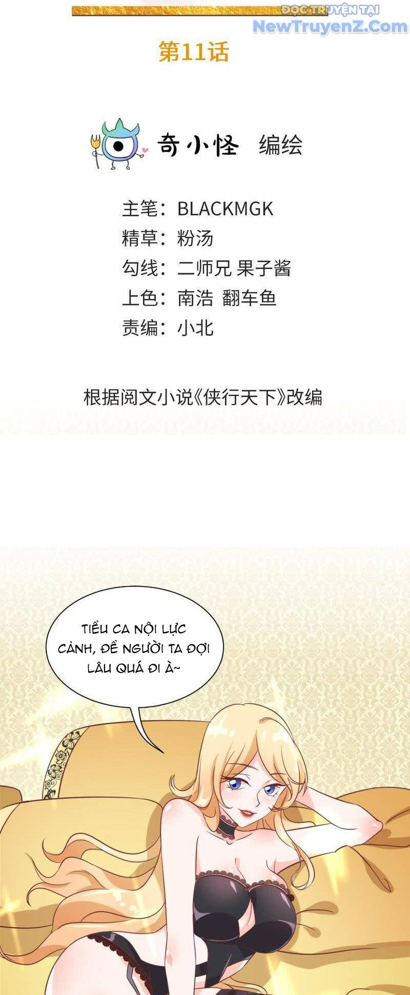 Game Thủ Có Bàn Tay Vàng Mạnh Nhất - Chapter 11 - Page 4