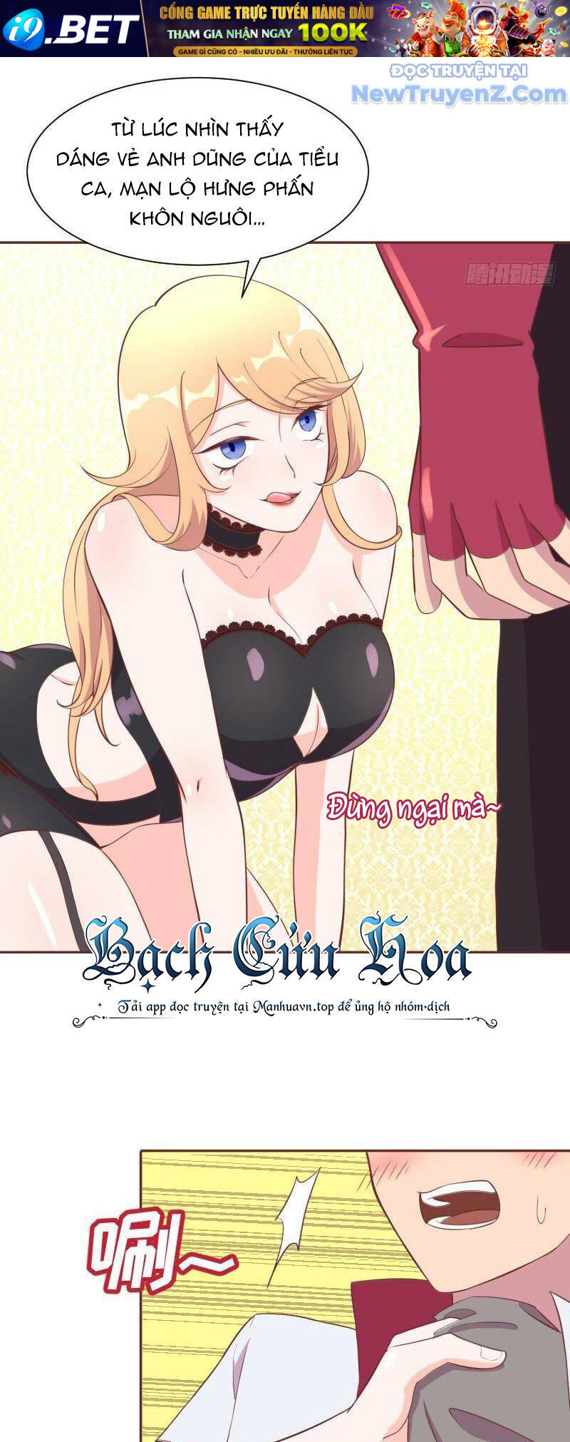 Game Thủ Có Bàn Tay Vàng Mạnh Nhất - Chapter 11 - Page 6