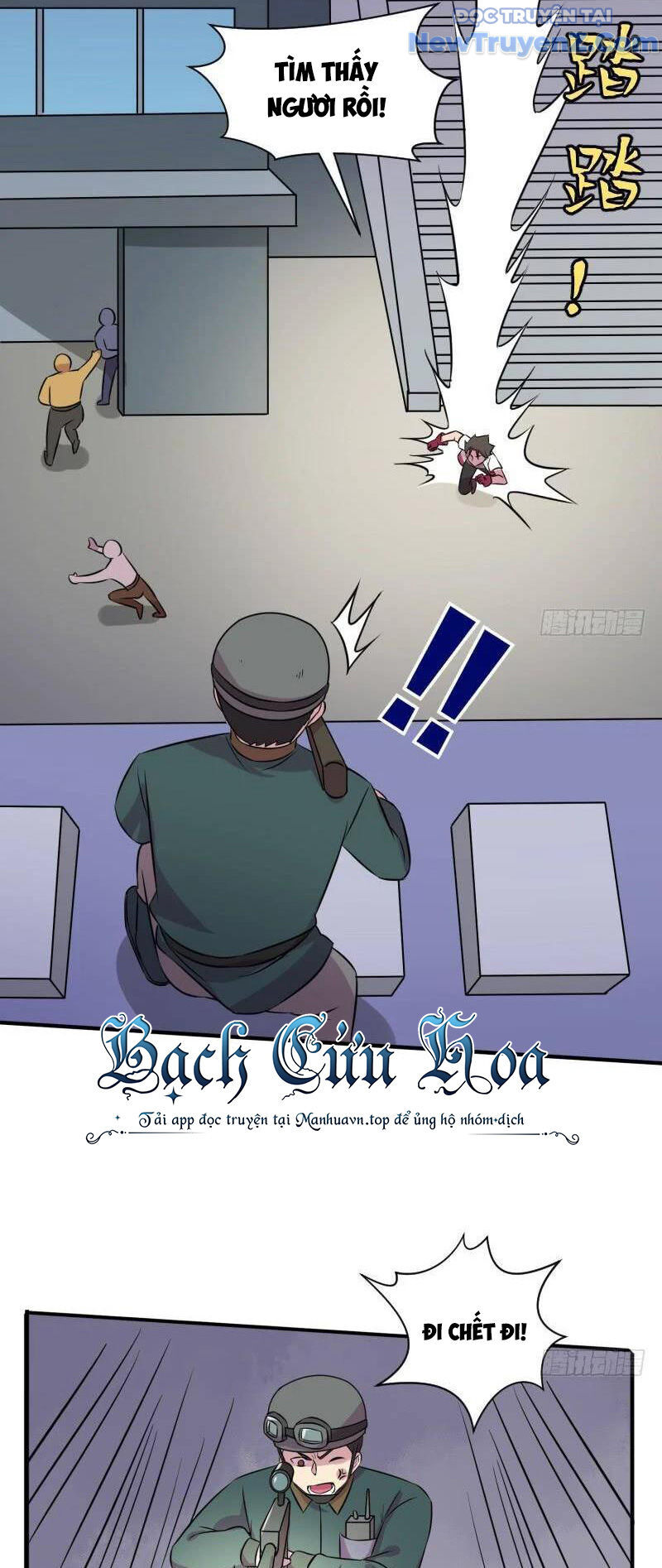 Game Thủ Có Bàn Tay Vàng Mạnh Nhất - Chapter 12 - Page 15