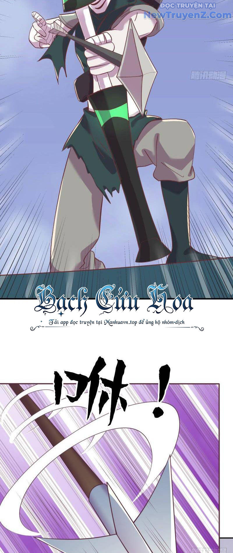 Game Thủ Có Bàn Tay Vàng Mạnh Nhất - Chapter 12 - Page 22