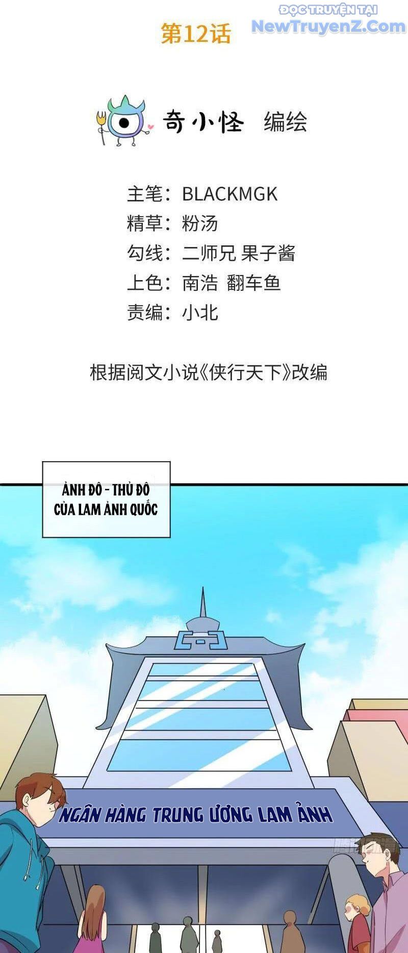 Game Thủ Có Bàn Tay Vàng Mạnh Nhất - Chapter 12 - Page 4