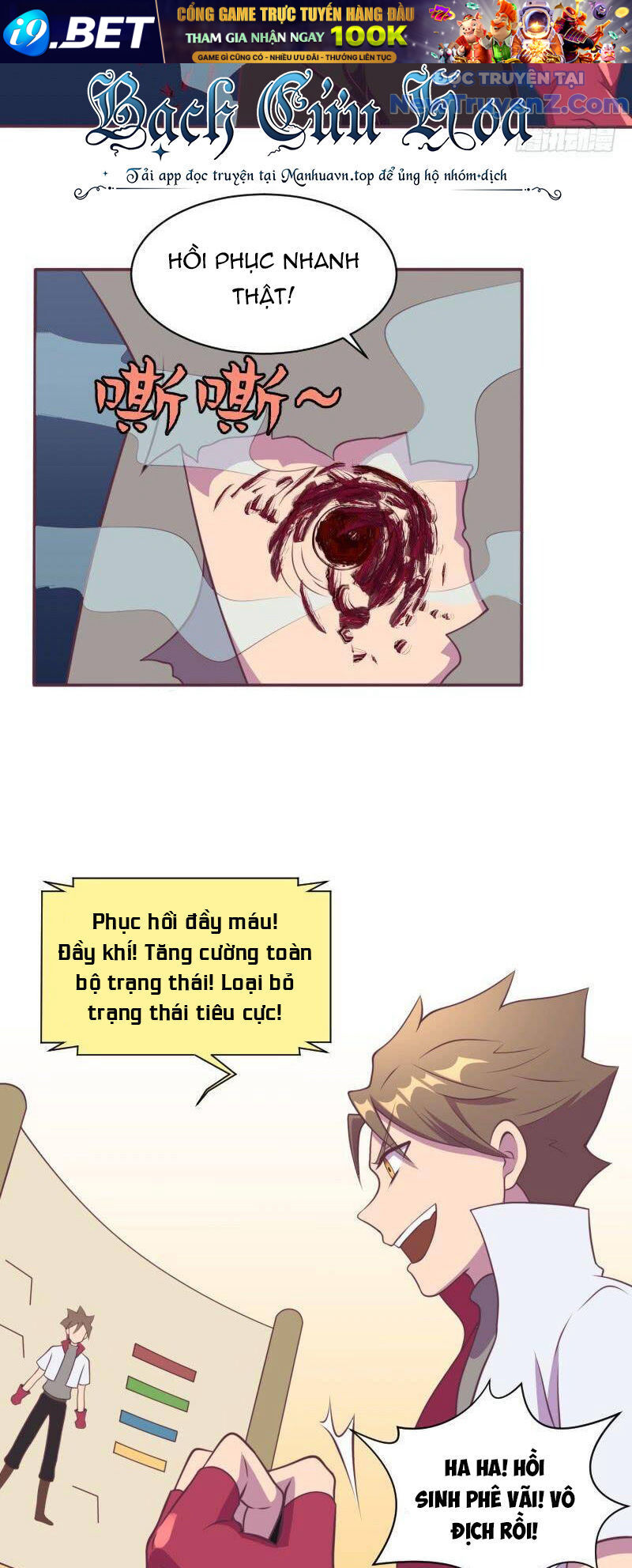 Game Thủ Có Bàn Tay Vàng Mạnh Nhất - Chapter 13 - Page 13