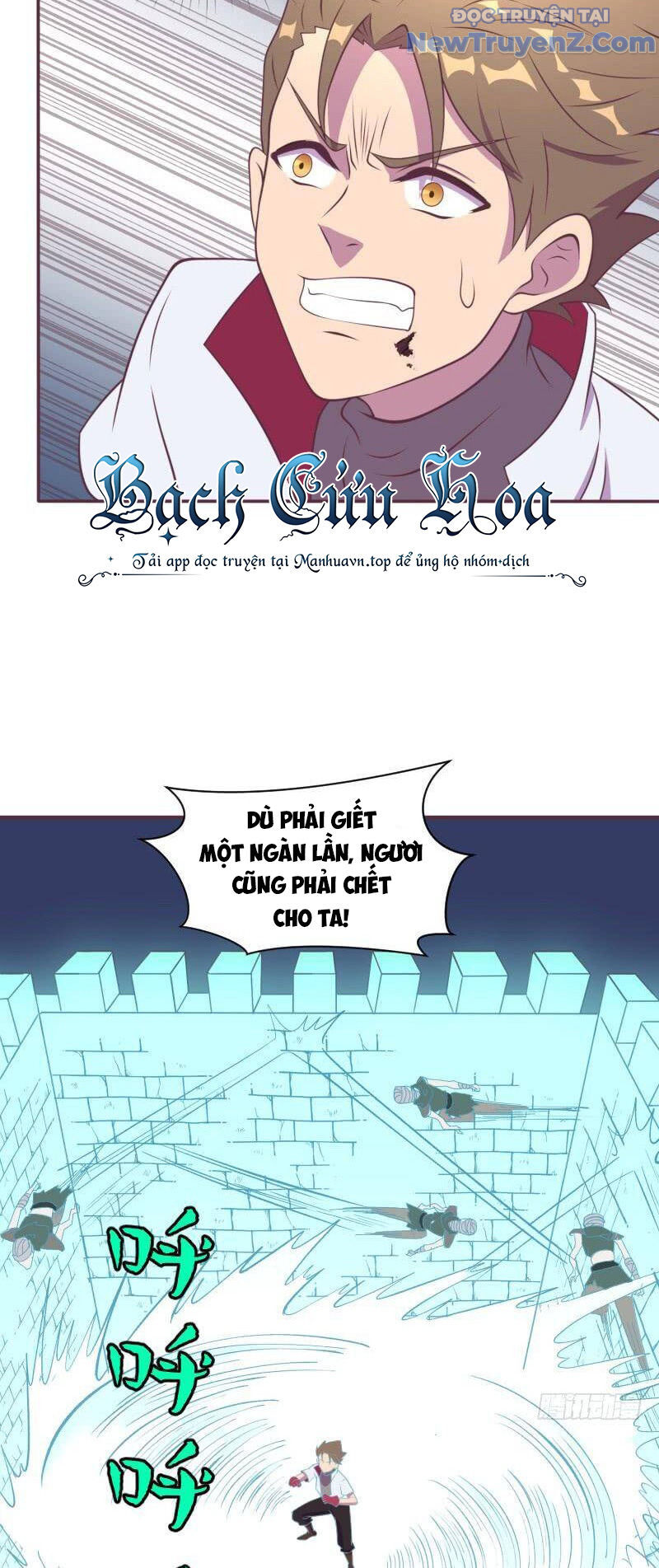 Game Thủ Có Bàn Tay Vàng Mạnh Nhất - Chapter 13 - Page 16
