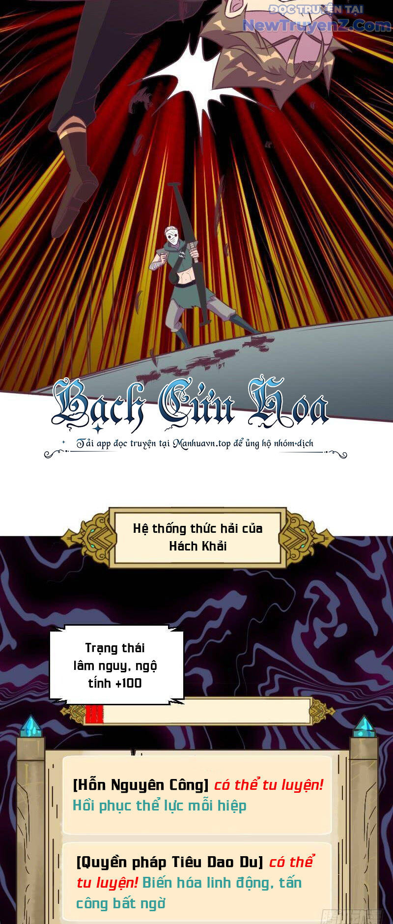 Game Thủ Có Bàn Tay Vàng Mạnh Nhất - Chapter 13 - Page 5